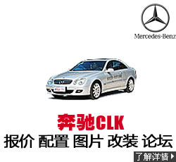 CLK