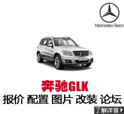 GLK