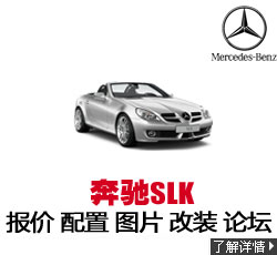 SLK