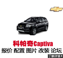 ѩ Captiva