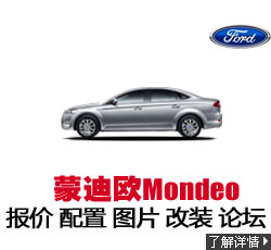 ɵŷ Mondeo