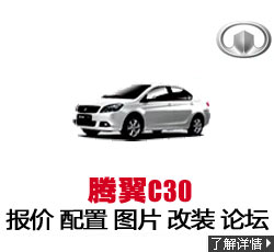 c30