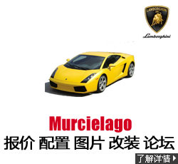 Murcielago