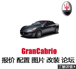 GranCabrio