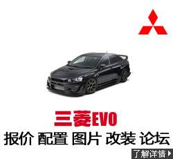 EVO