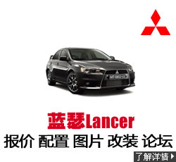 ɪ Lancer