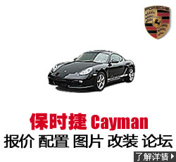 ʱݶ Cayman