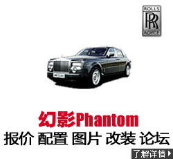 Ӱ Phantom