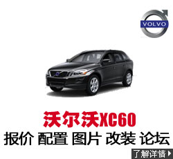 ֶXC60