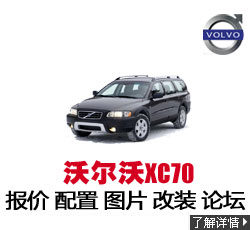 ֶXC70