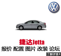 ڽݴ Jetta