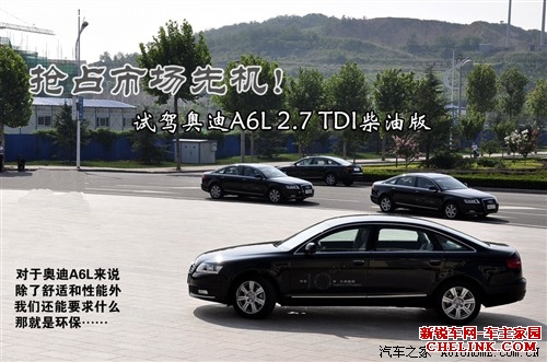  һµ µa6l 2.7 tdi