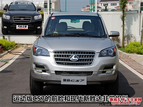   Աcs7 2.0 ֶ׼ 2wd