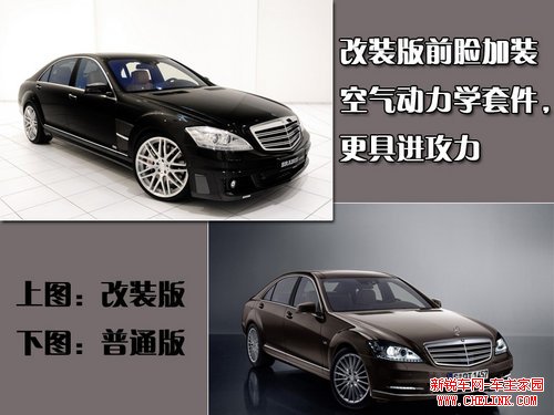 奔驰(进口) 新S系
